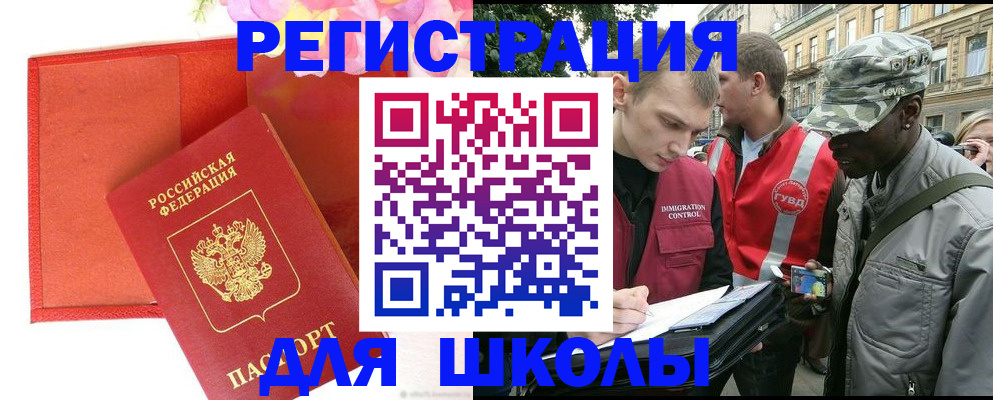 найти адрес прописки в Красноперекопске